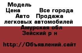  › Модель ­ Nissan Primera › Цена ­ 170 - Все города Авто » Продажа легковых автомобилей   . Амурская обл.,Зейский р-н